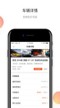 易置換截圖