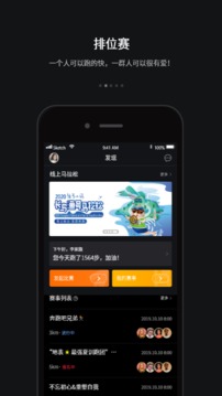 跑跑截圖