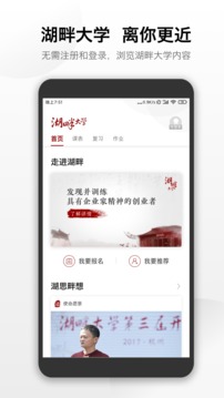 湖畔截圖