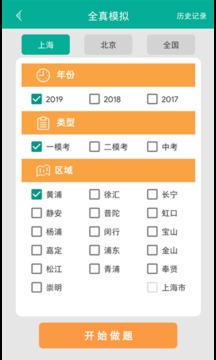 初中語法截圖