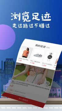 花海倉(cāng)截圖