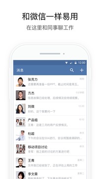 政務(wù)微信截圖