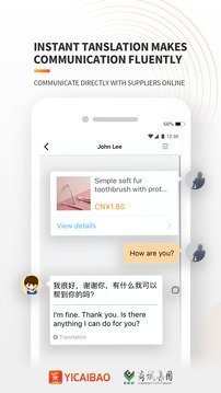 YICAIBAO截圖