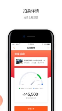 易置換截圖