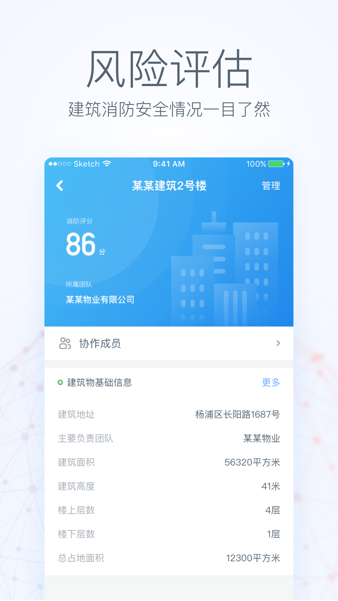 碧声云截图4