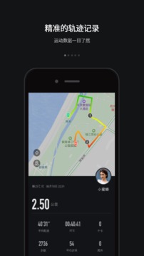 跑跑截圖