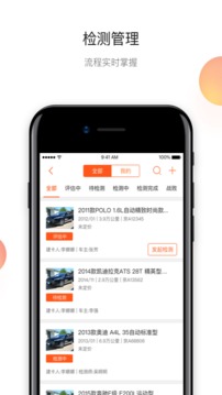 易置換截圖