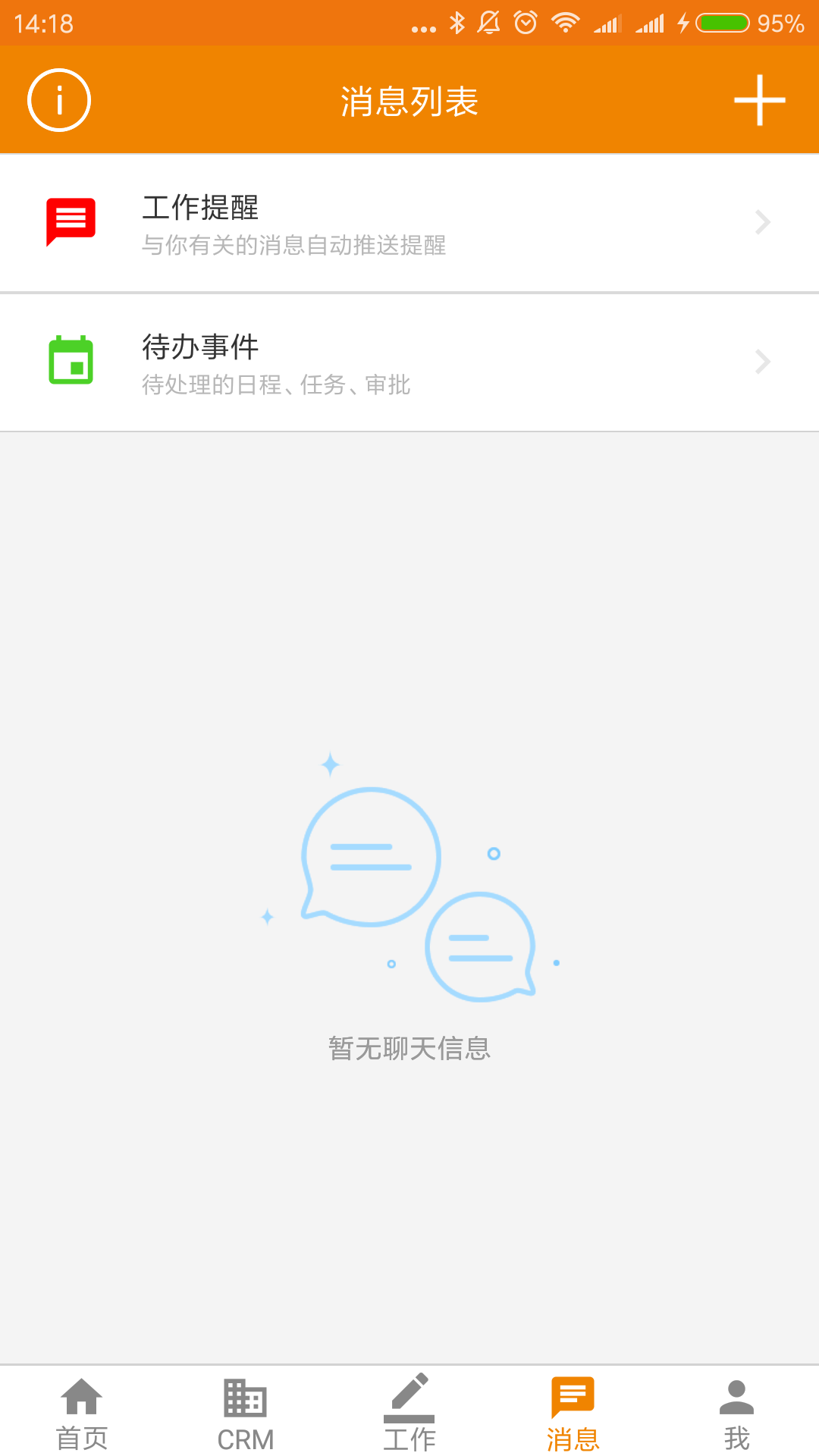 OCQv5.3.0_2023截图2