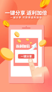 九趣貓截圖