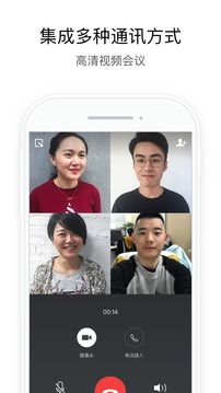 政務(wù)微信截圖