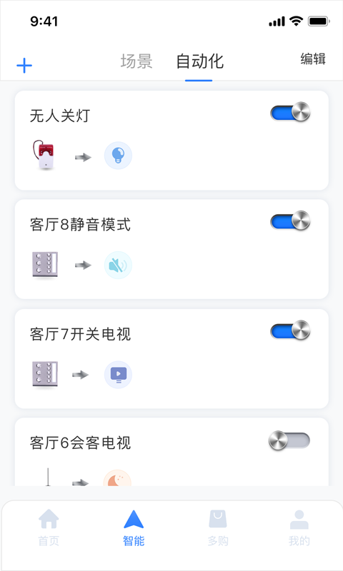 好想回家v2.13.0截图4