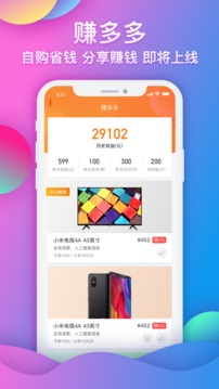 閑徠售卡后臺截圖
