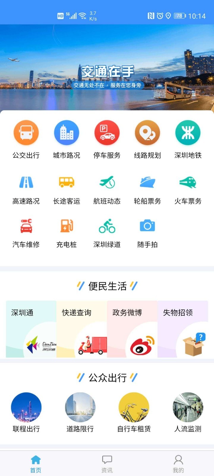 应用截图1预览