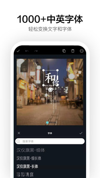 Canva截圖