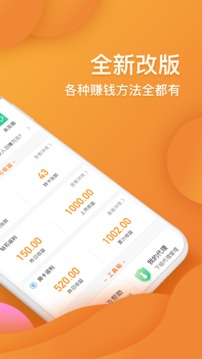 閑徠售卡后臺截圖