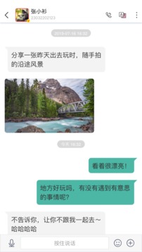 2U截圖