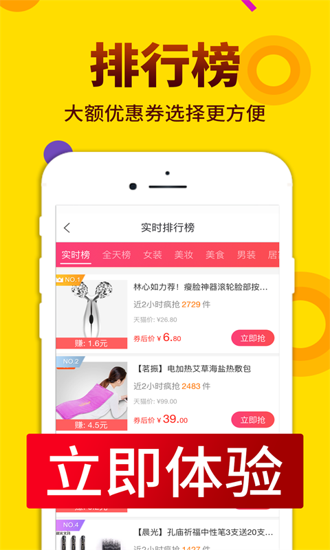 酷返v5.9.9截图4