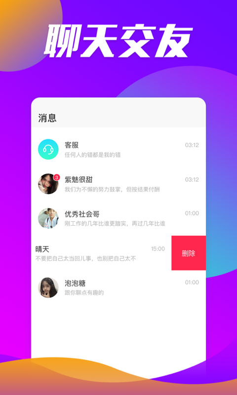 玉米视频v1.0.3截图2