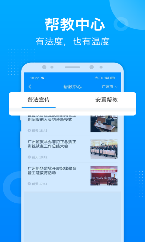 驿道v1.3.85截图1