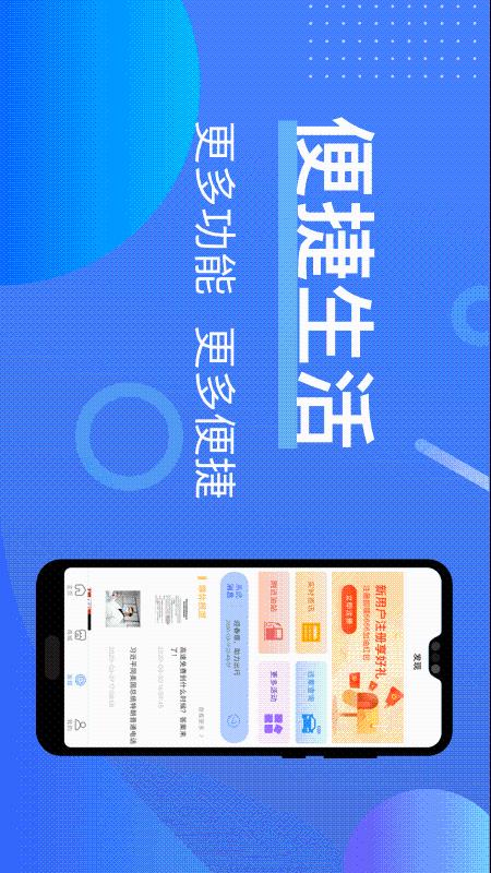 加油卡管家截图3