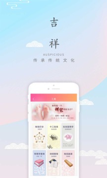 宝宝取名起名字应用截图1