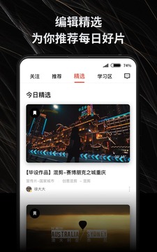 新片場截圖