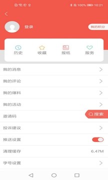 柳州1号截图