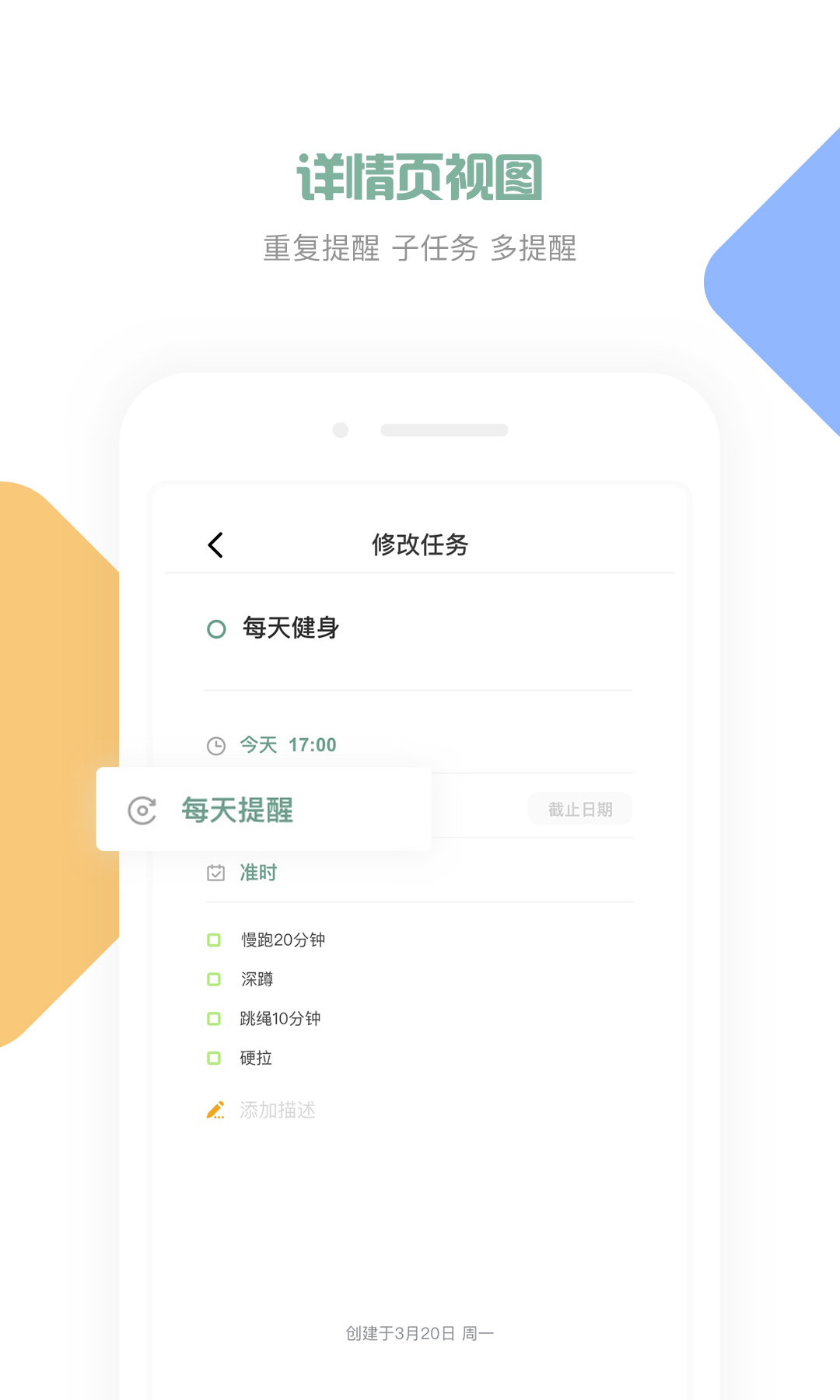 闪点清单v1.3.2截图2