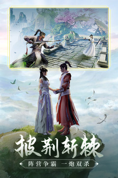 青云訣2截圖