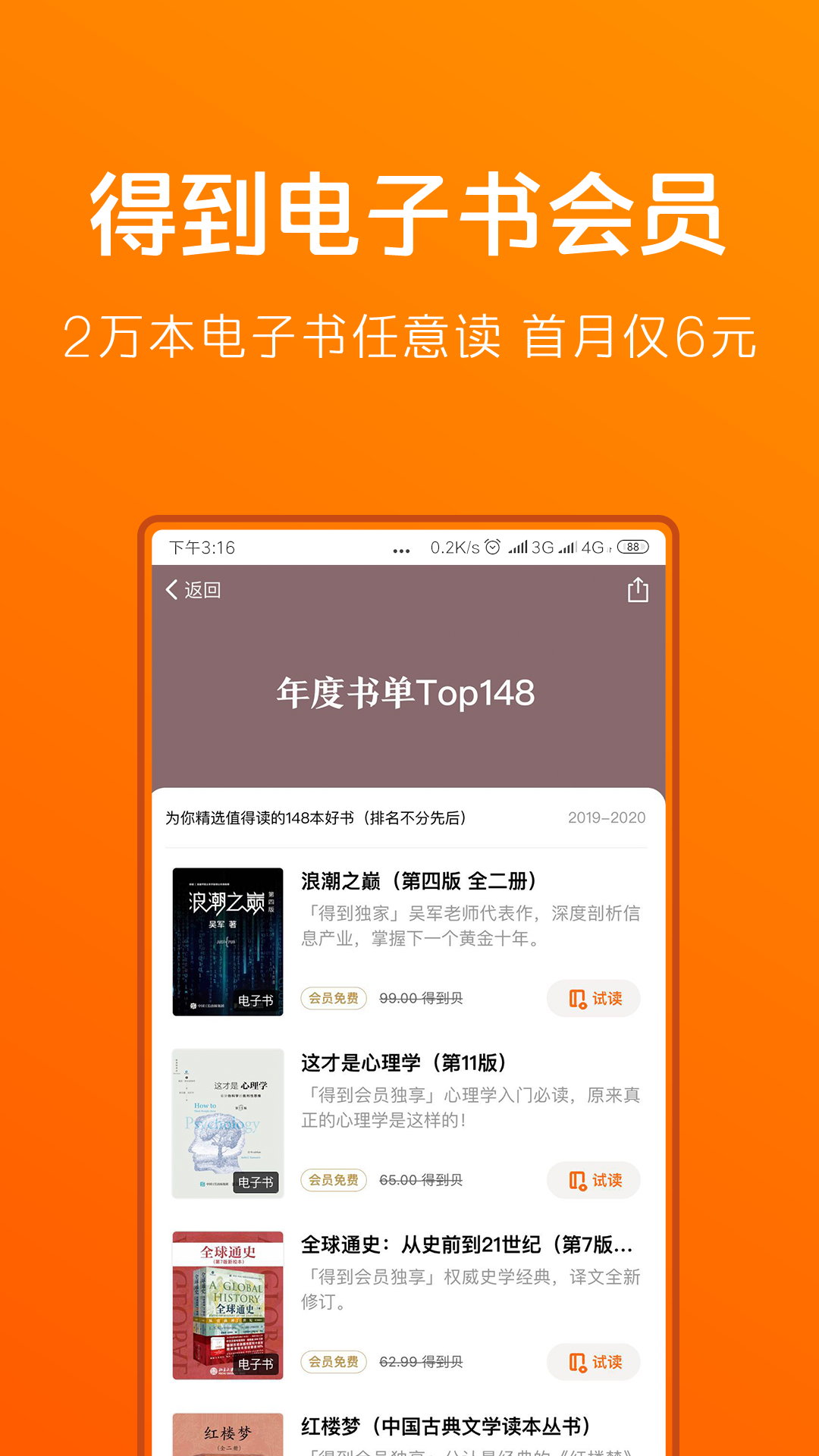 得到v8.2.0截图4