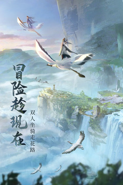 青云訣2截圖