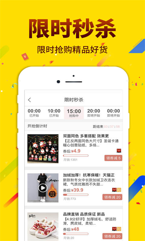 酷返v5.9.9截图3