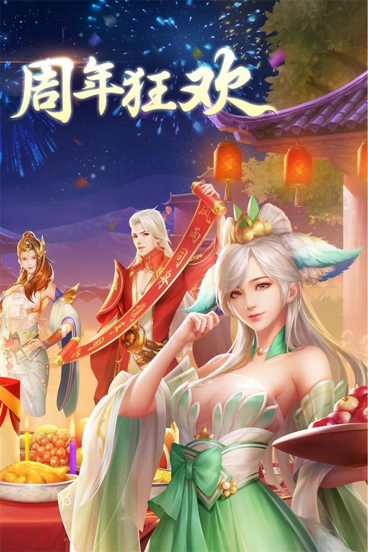 劍玲瓏截圖預(yù)覽