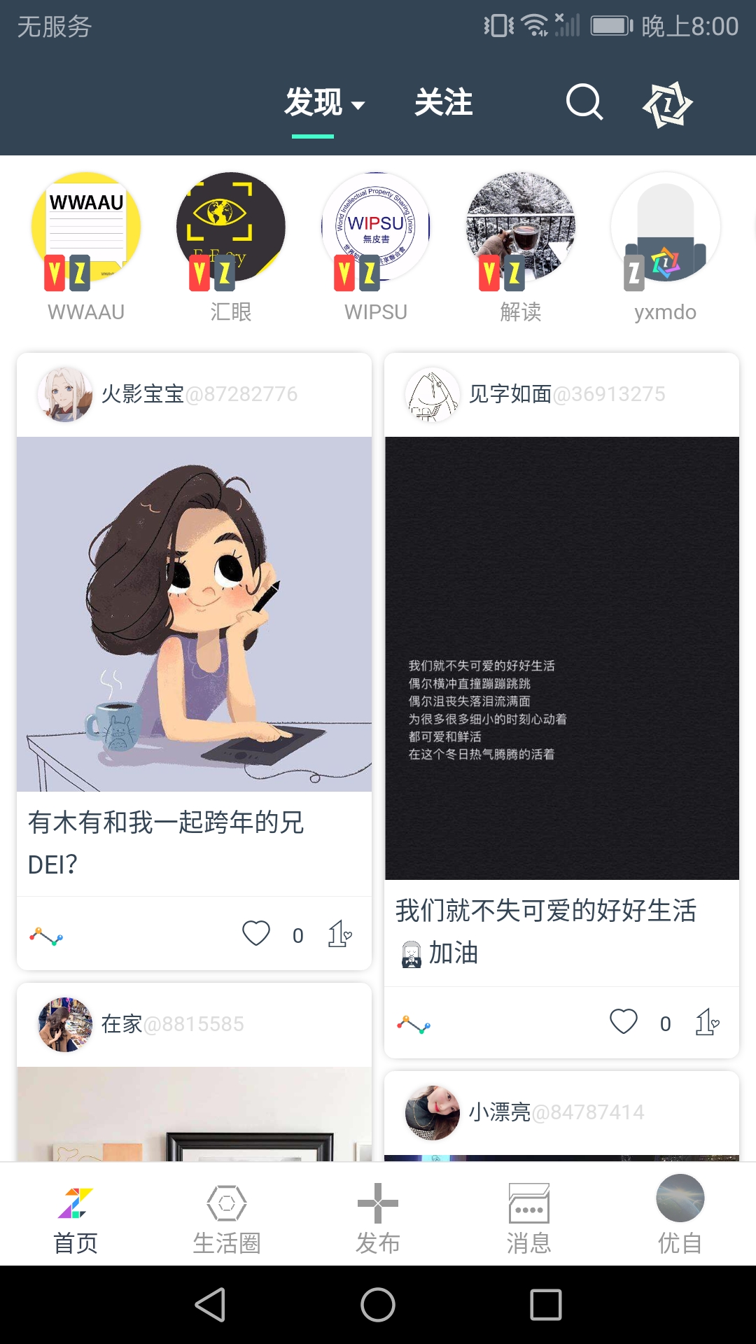 Zelf优自v1.1.9截图1