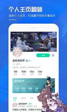 劍網(wǎng)3推欄截圖