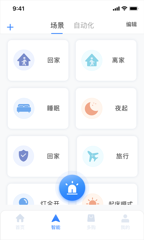 好想回家v2.13.0截图3