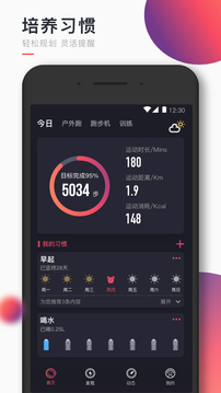 Will Go截圖
