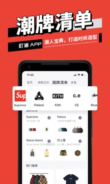盯潮截圖