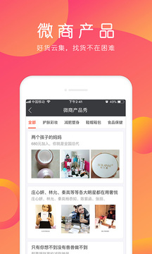 小豬導(dǎo)航截圖