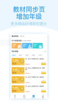 書(shū)鏈截圖
