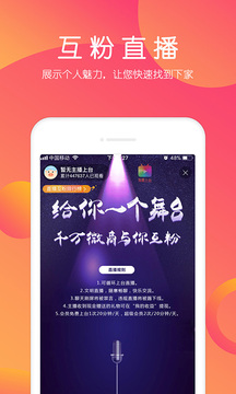 小豬導(dǎo)航截圖