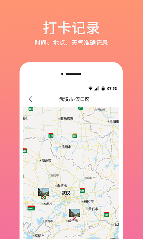 时间相机v1.0.1截图2