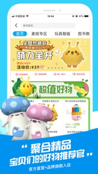 麦咭TV截图