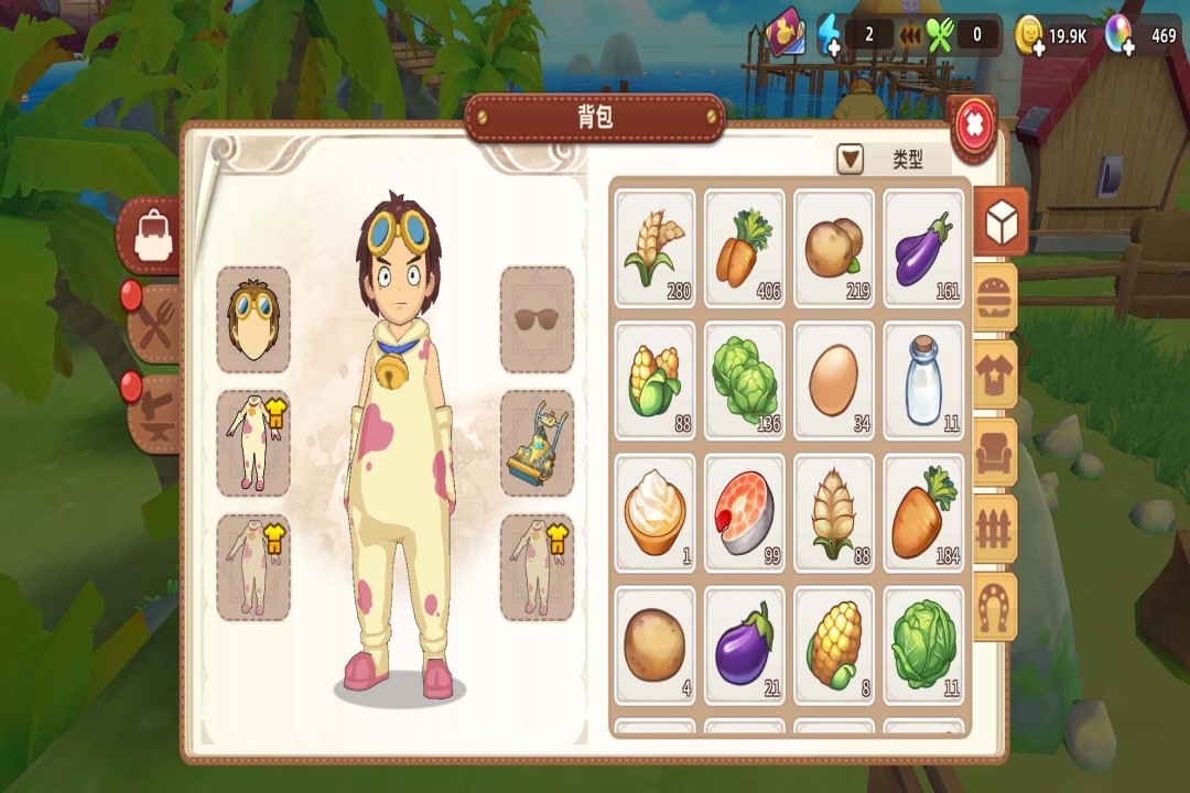 悠長假期截圖預覽