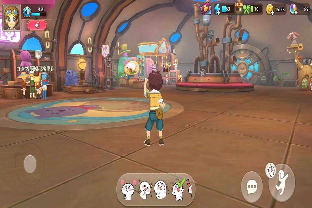 悠長假期截圖預覽