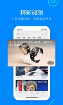 搜狗瀏覽器截圖