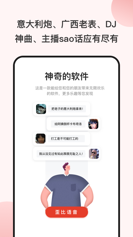 宠窝v3.7.9截图1