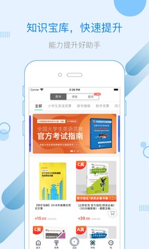 賽氪截圖