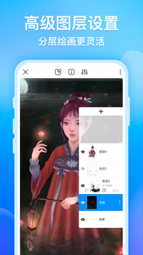 畫世界截圖