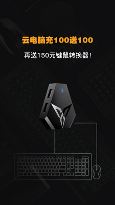 弘電腦截圖預(yù)覽